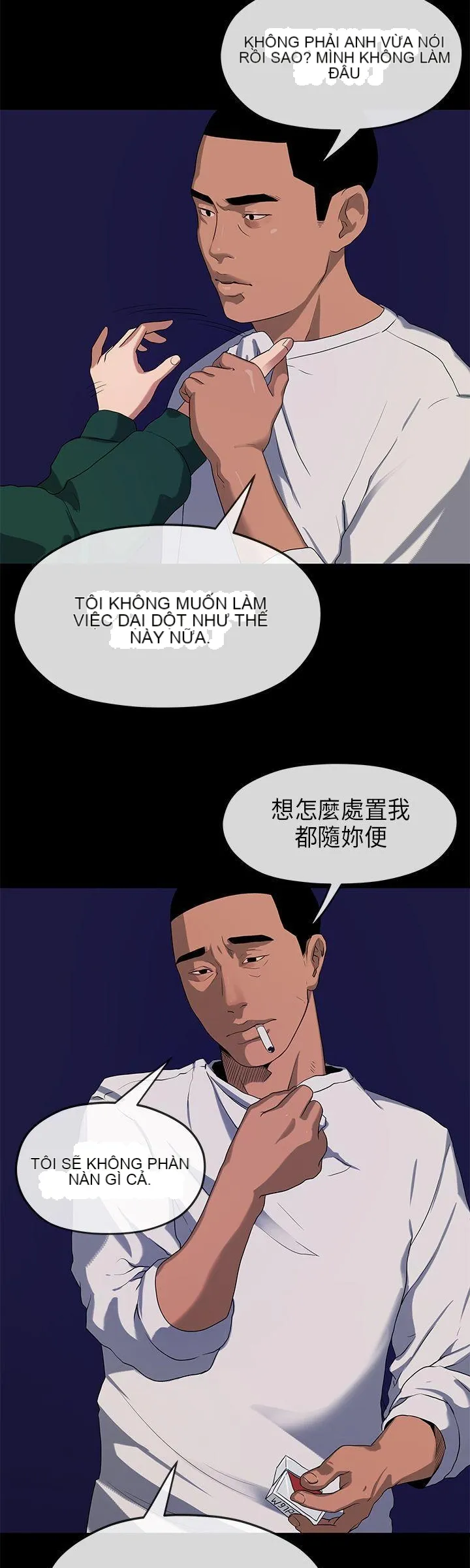 Mối tình đầu phức tạp Chương 1-26