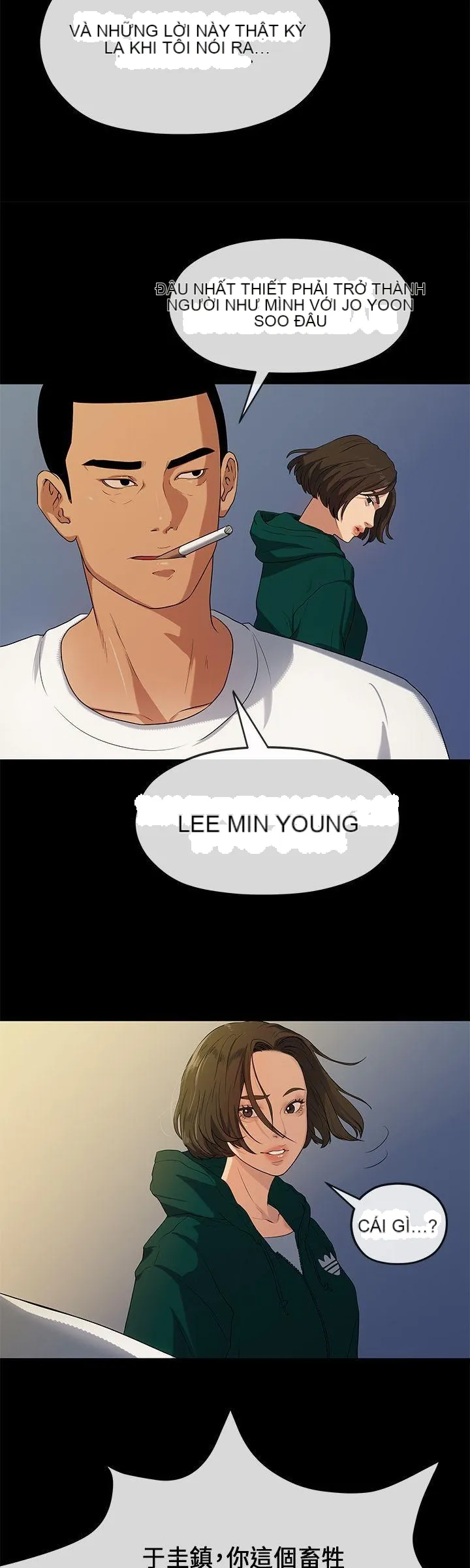 Mối tình đầu phức tạp Chương 1-26