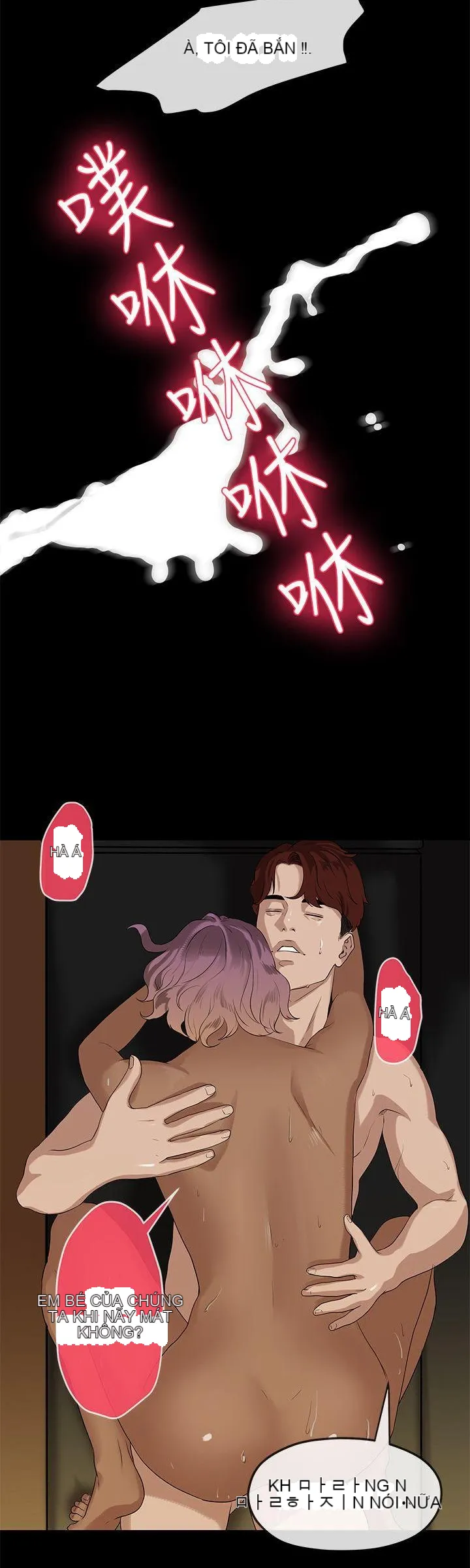 Mối tình đầu phức tạp Chương 1-26