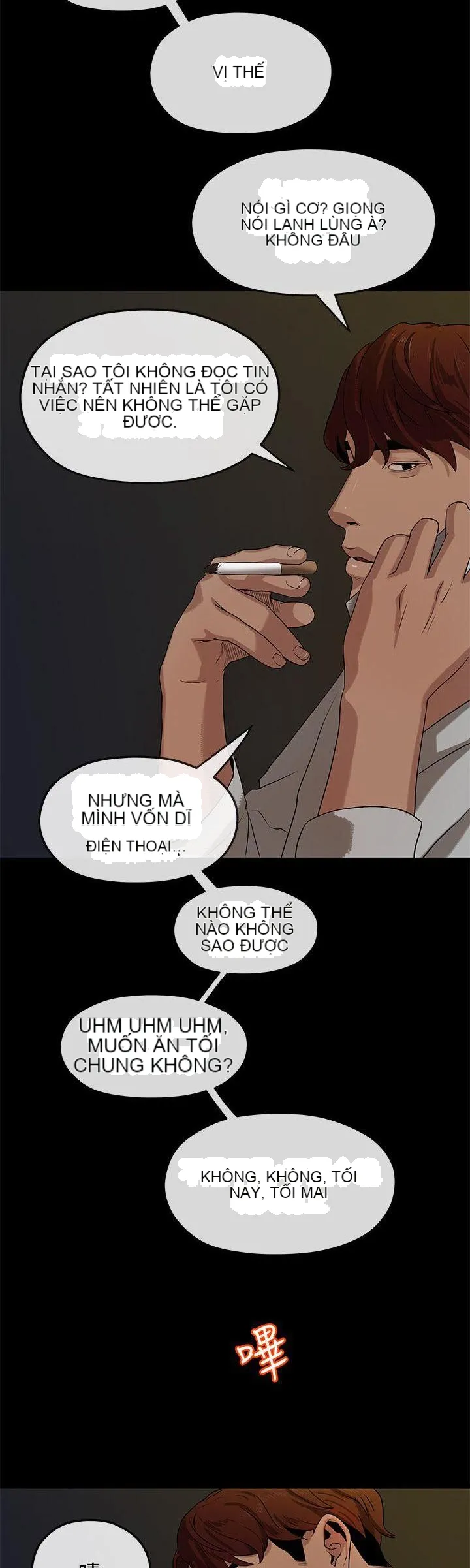 Mối tình đầu phức tạp Chương 1-26