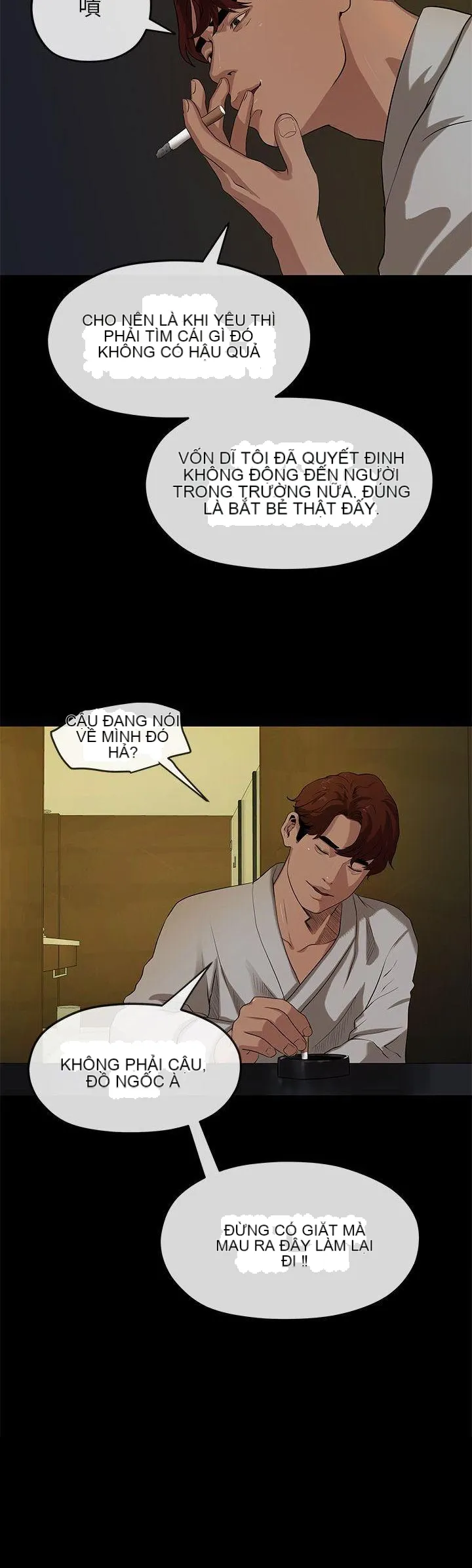 Mối tình đầu phức tạp Chương 1-26