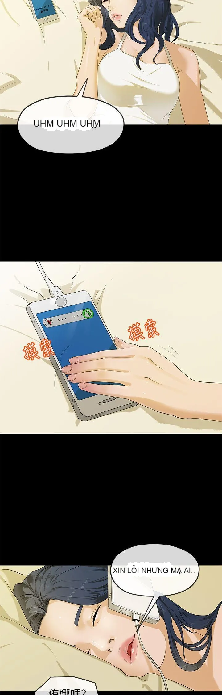 Mối tình đầu phức tạp Chương 1-26