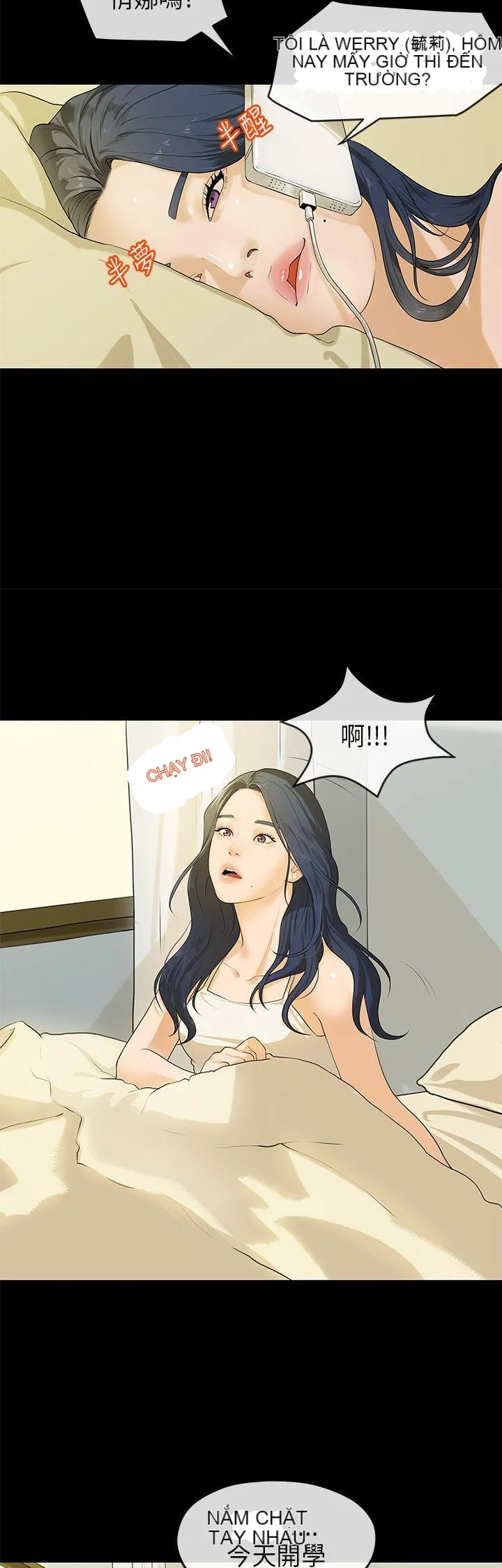 Mối tình đầu phức tạp Chương 1-26