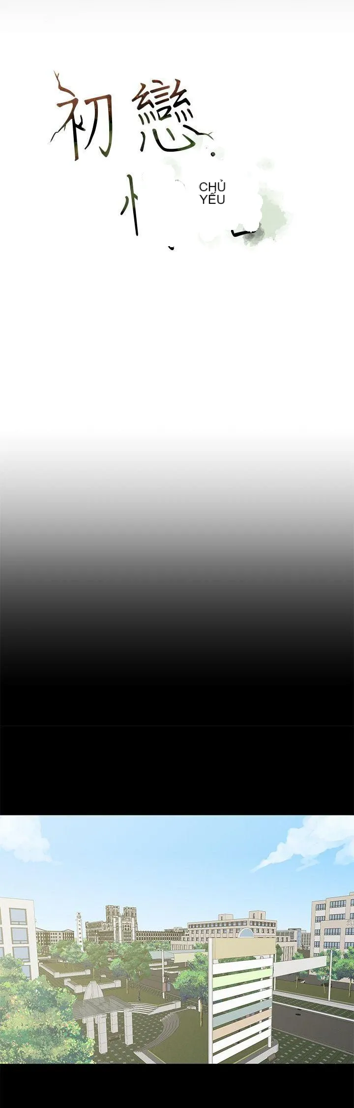 Mối tình đầu phức tạp Chương 1-26