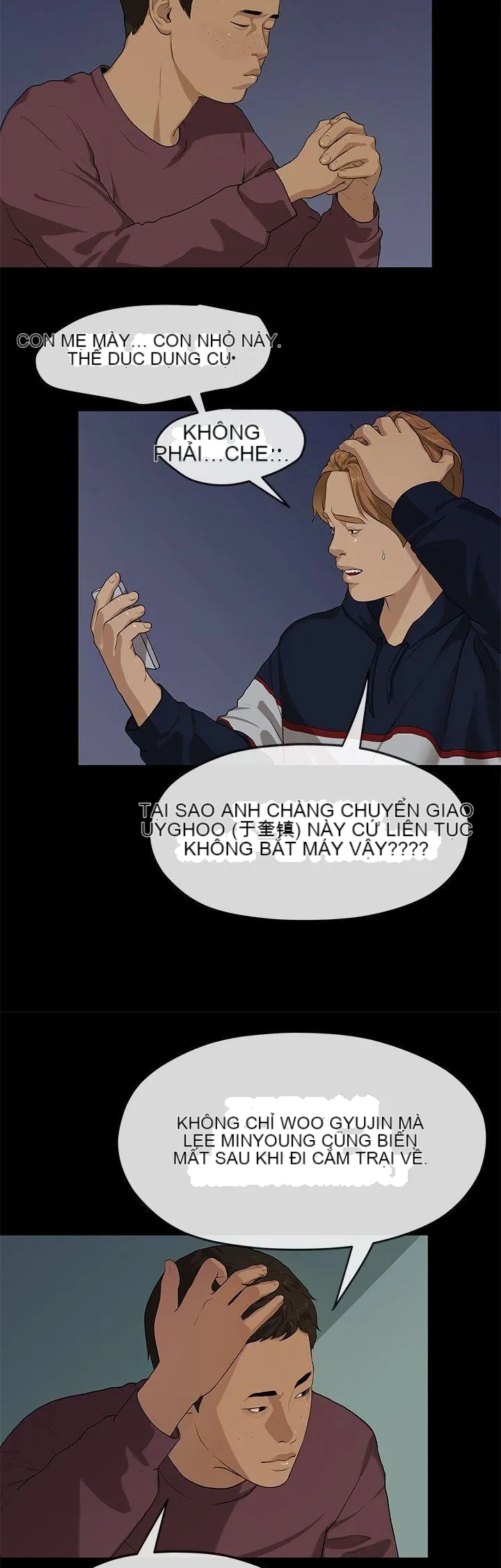 Mối tình đầu phức tạp Chương 1-26