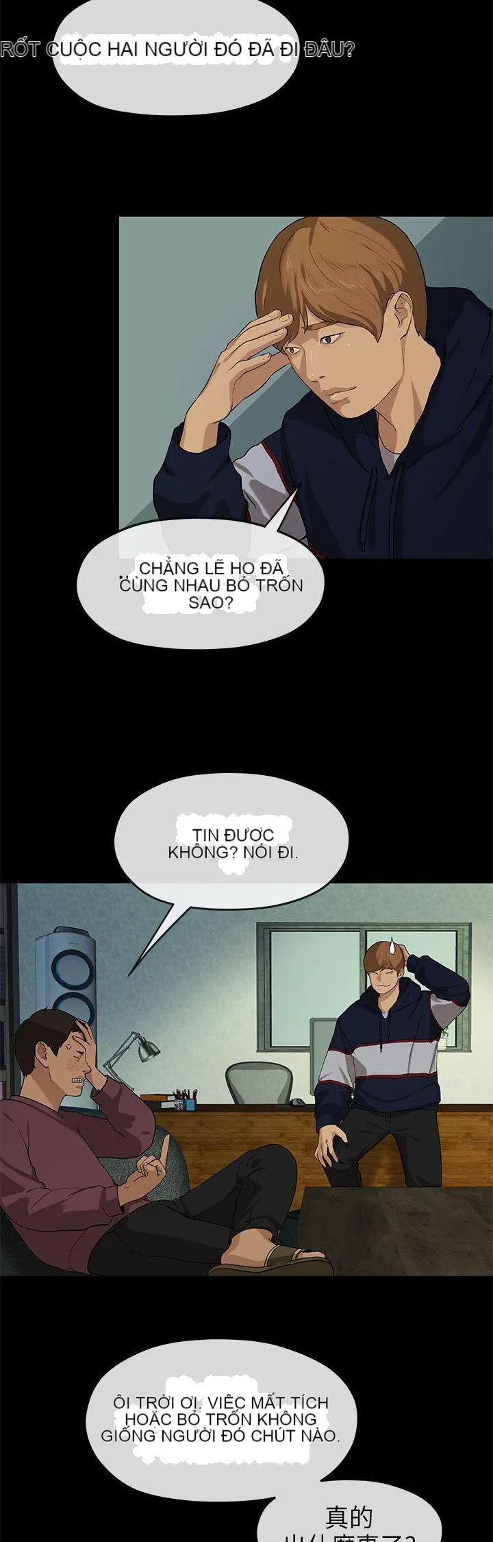 Mối tình đầu phức tạp Chương 1-26