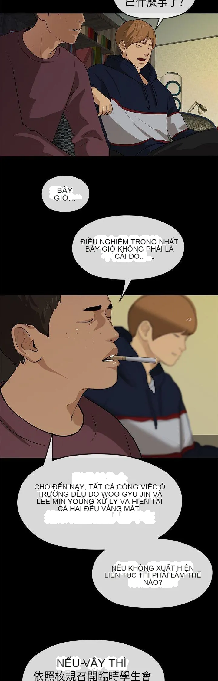 Mối tình đầu phức tạp Chương 1-26