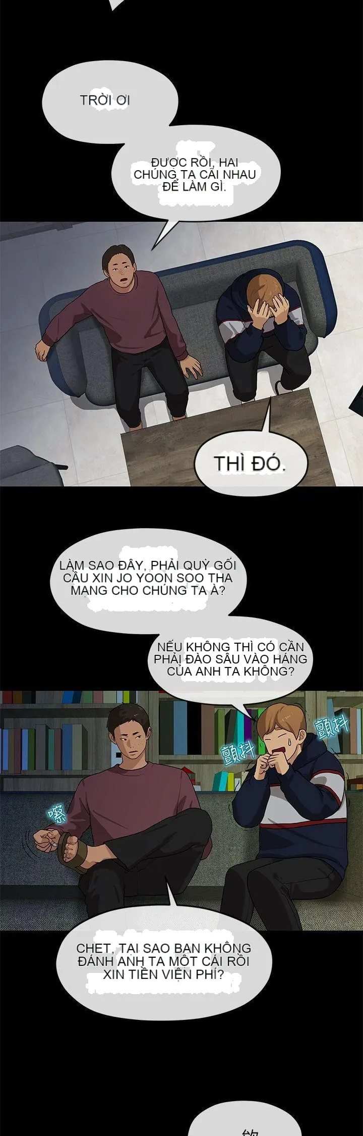 Mối tình đầu phức tạp Chương 1-26