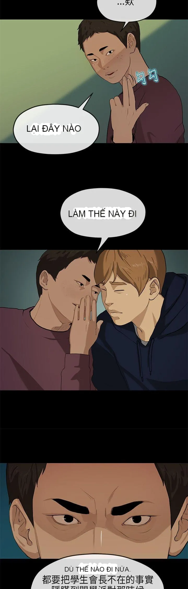 Mối tình đầu phức tạp Chương 1-26