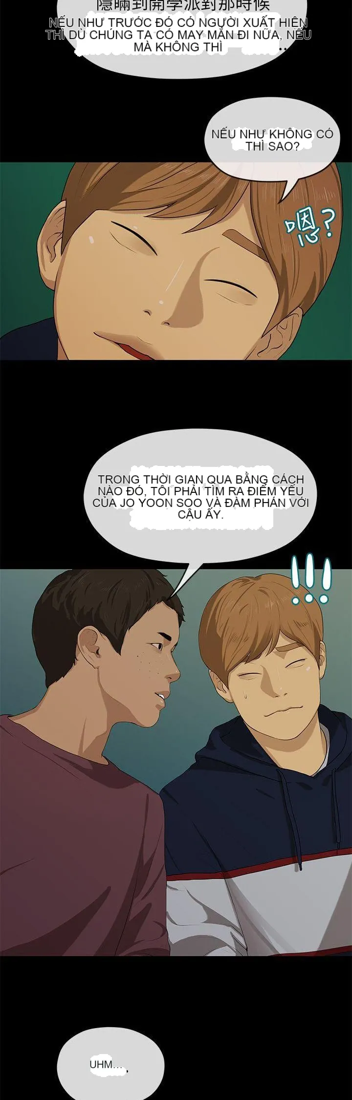 Mối tình đầu phức tạp Chương 1-26