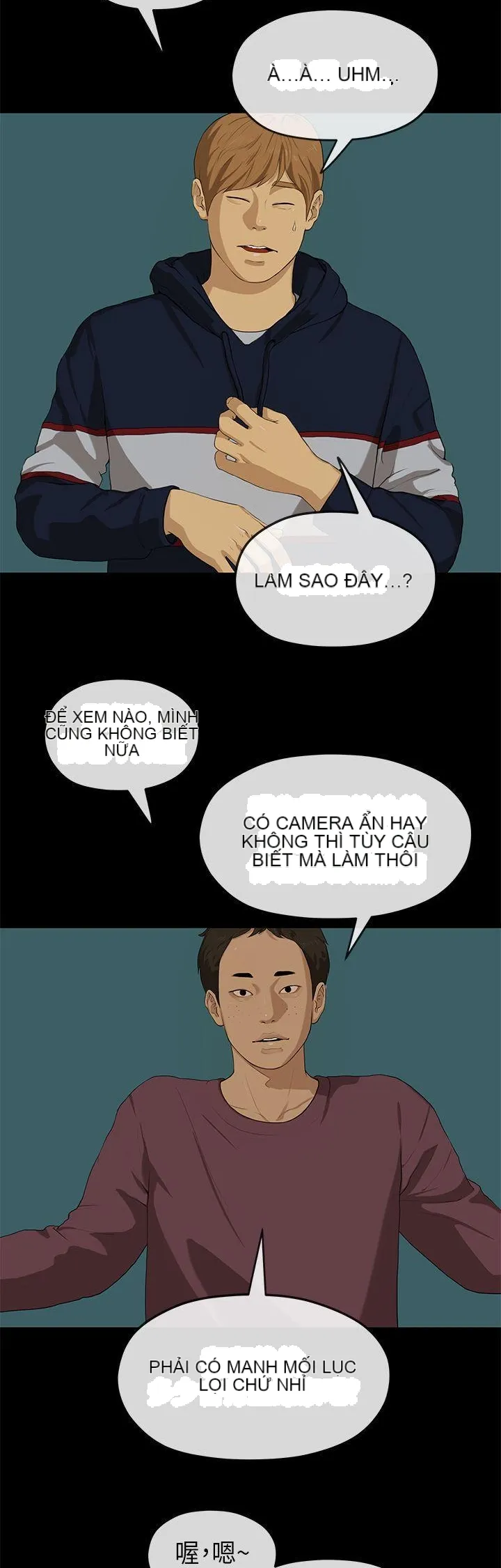 Mối tình đầu phức tạp Chương 1-26