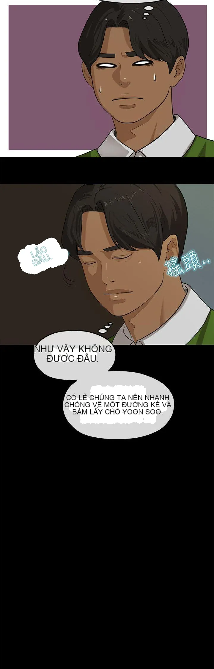 Mối tình đầu phức tạp Chương 1-26