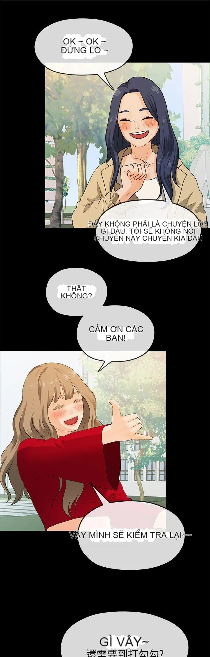 Mối tình đầu phức tạp Chương 1-26