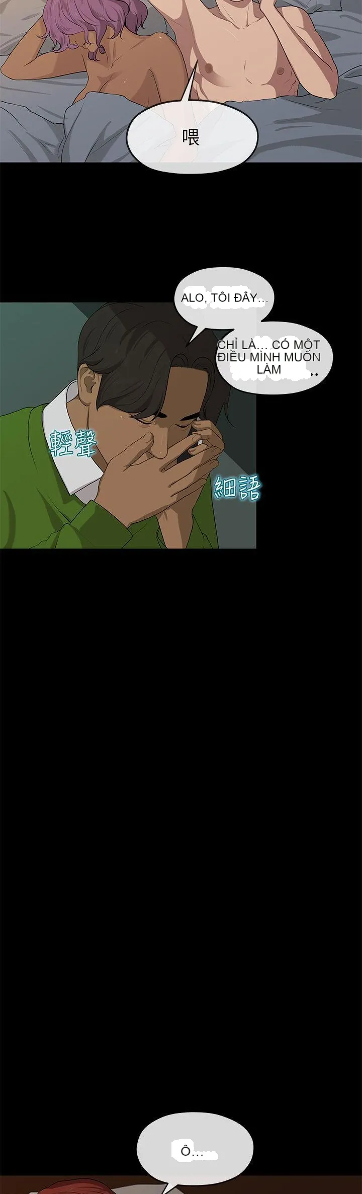 Mối tình đầu phức tạp Chương 1-26