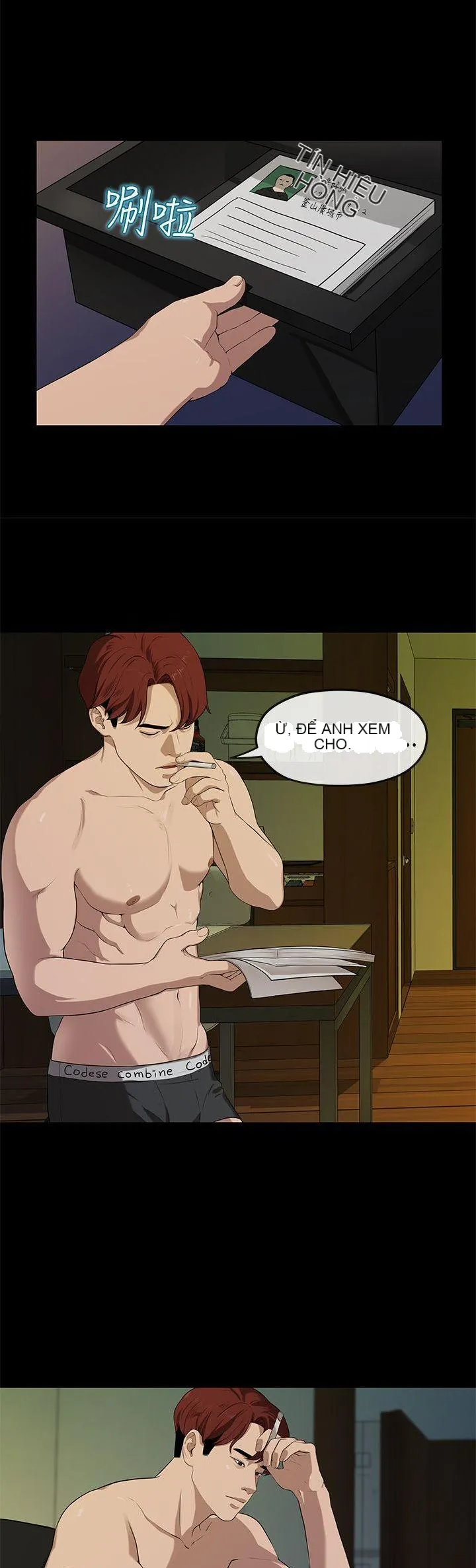 Mối tình đầu phức tạp Chương 1-26