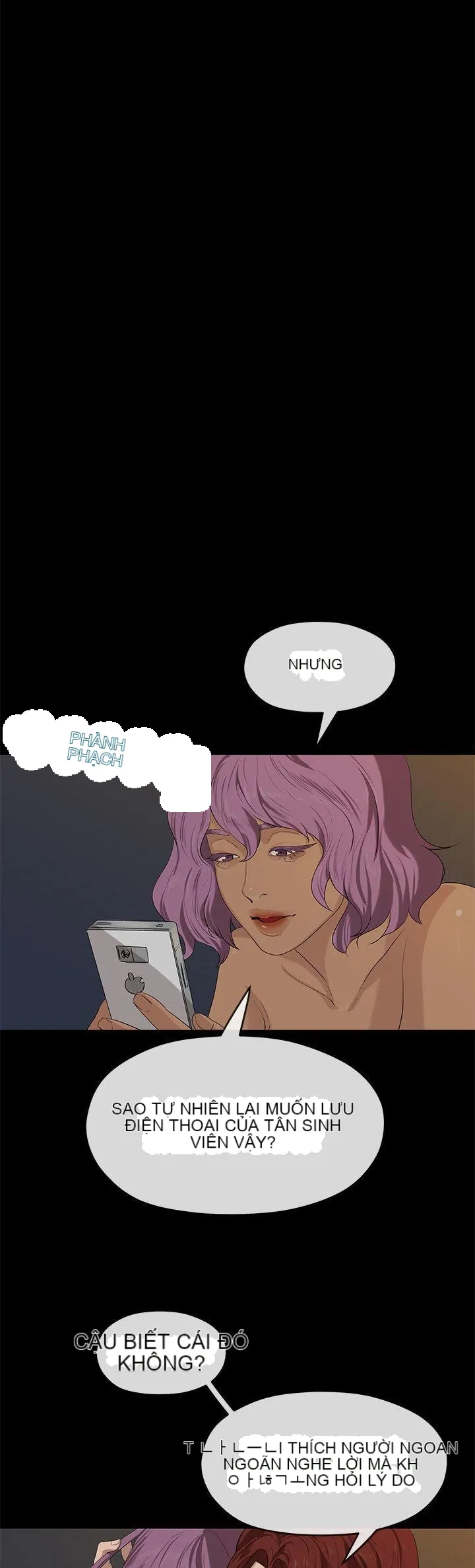 Mối tình đầu phức tạp Chương 1-26