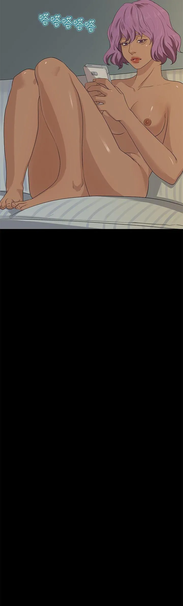 Mối tình đầu phức tạp Chương 1-26