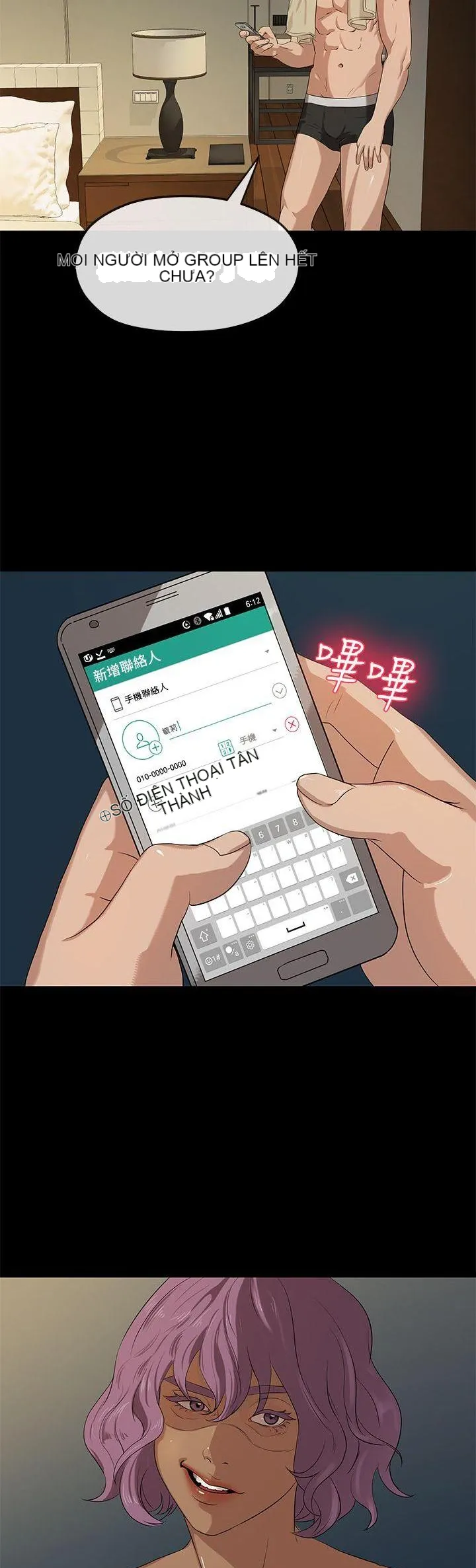 Mối tình đầu phức tạp Chương 1-26