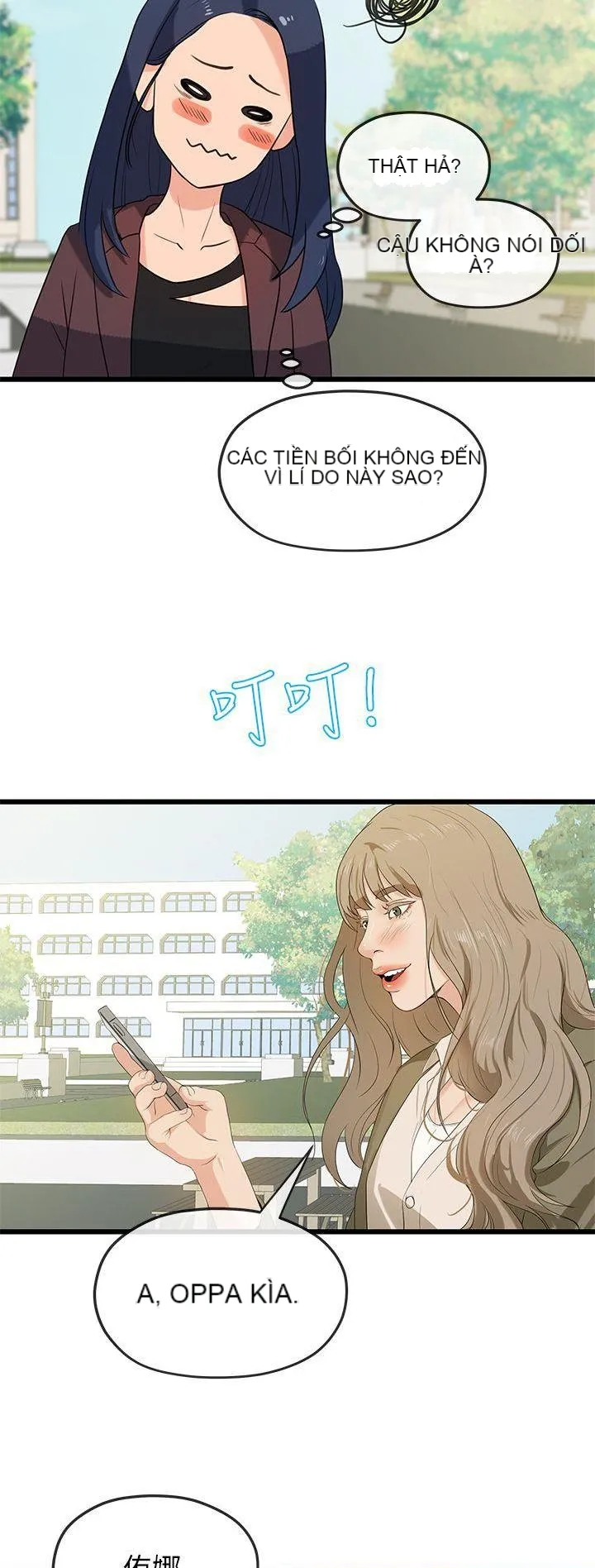 Mối tình đầu phức tạp Chương 1-26