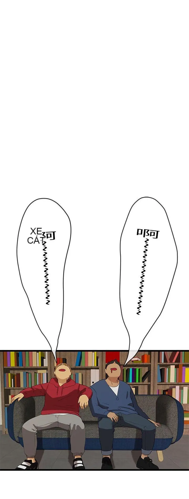 Mối tình đầu phức tạp Chương 1-26