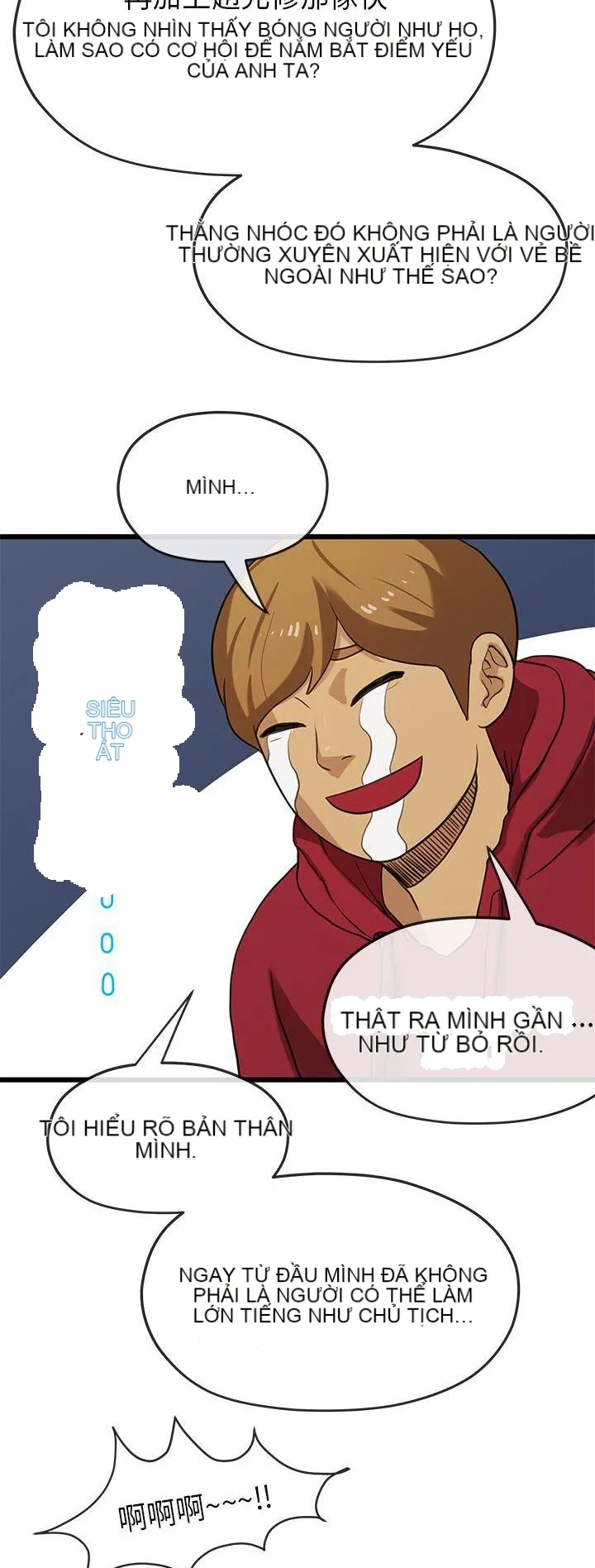 Mối tình đầu phức tạp Chương 1-26