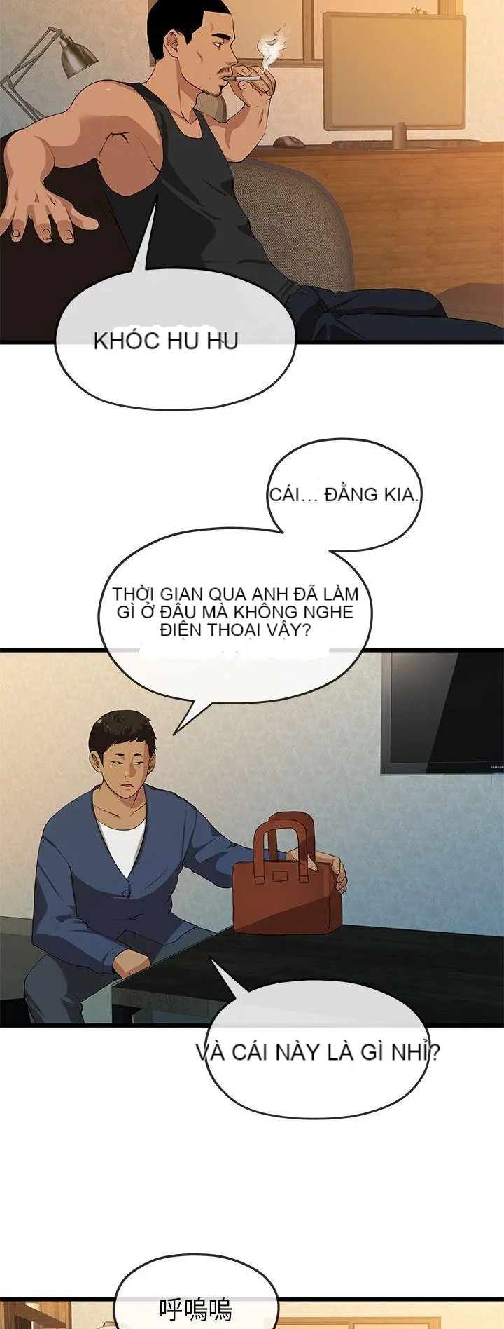 Mối tình đầu phức tạp Chương 1-26