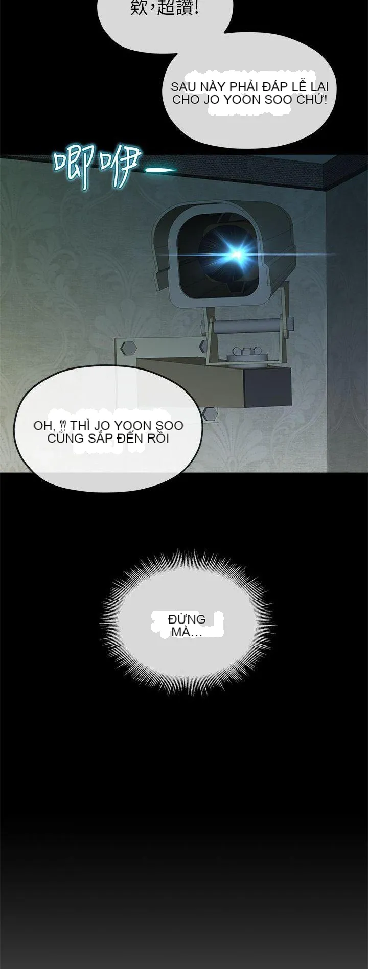 Mối tình đầu phức tạp Chương 1-26