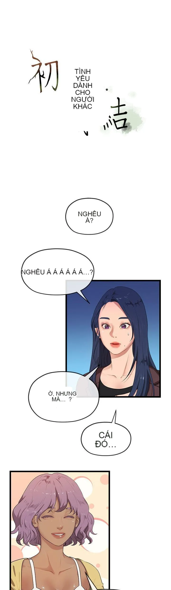 Mối tình đầu phức tạp Chương 1-26
