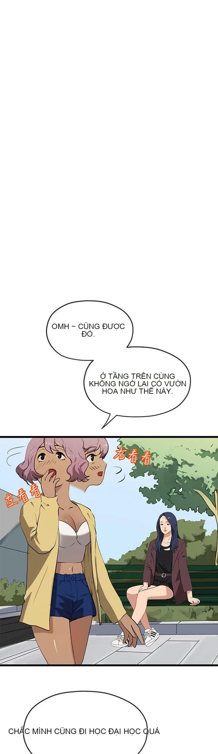 Mối tình đầu phức tạp Chương 1-26