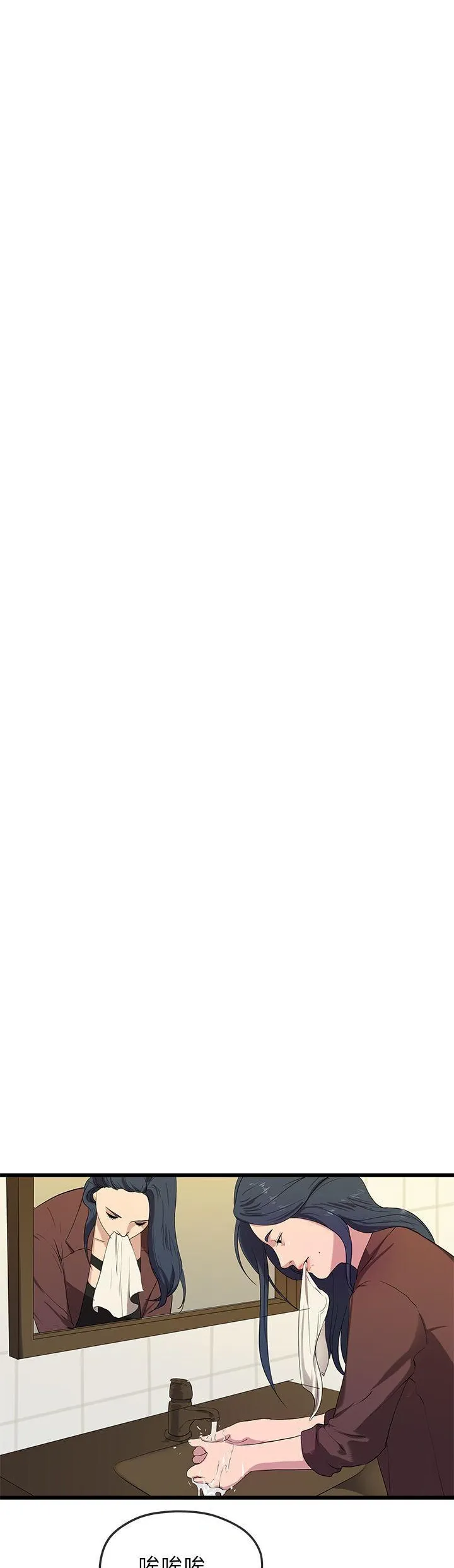 Mối tình đầu phức tạp Chương 1-26