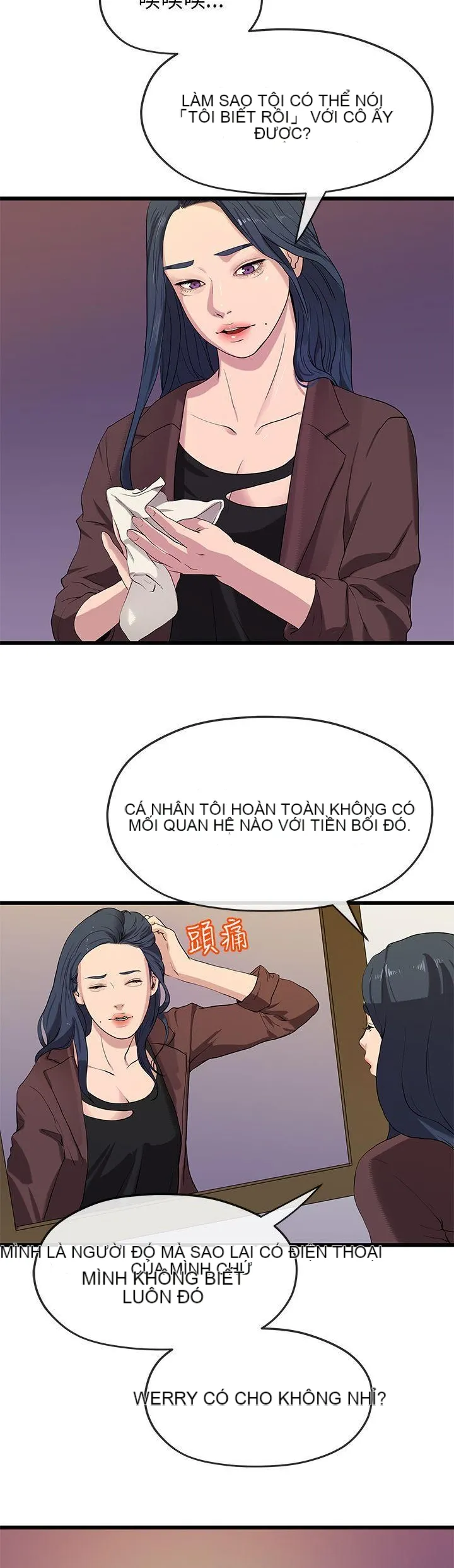 Mối tình đầu phức tạp Chương 1-26