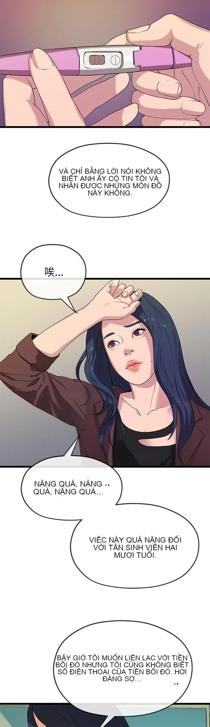 Mối tình đầu phức tạp Chương 1-26