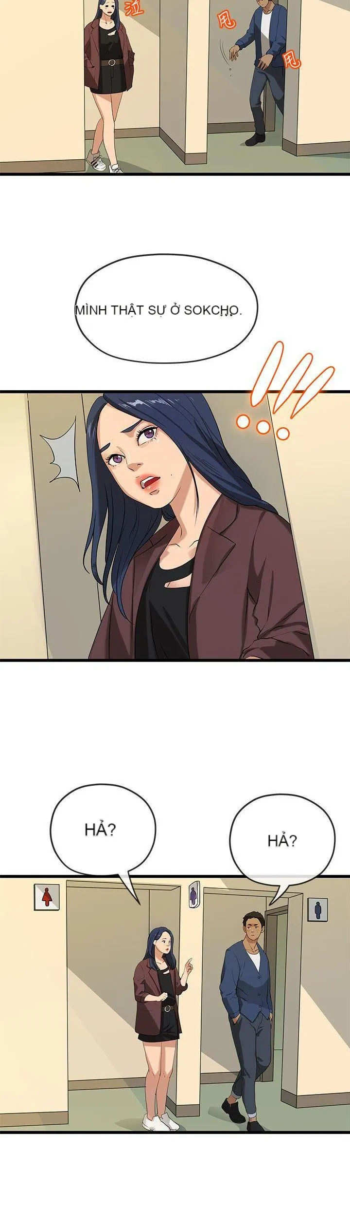 Mối tình đầu phức tạp Chương 1-26