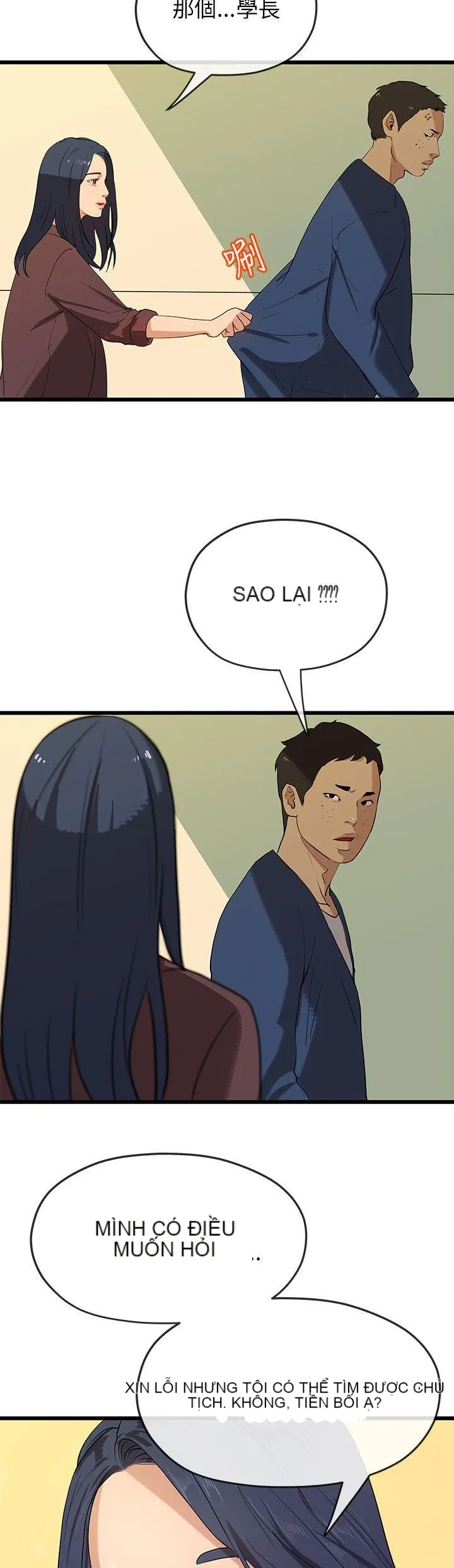 Mối tình đầu phức tạp Chương 1-26