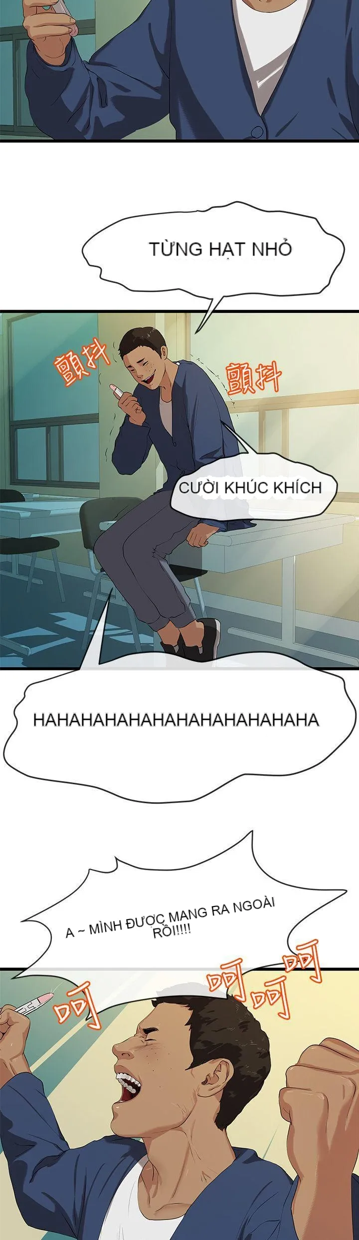 Mối tình đầu phức tạp Chương 1-26