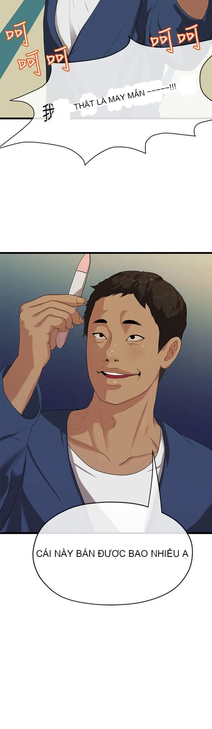 Mối tình đầu phức tạp Chương 1-26