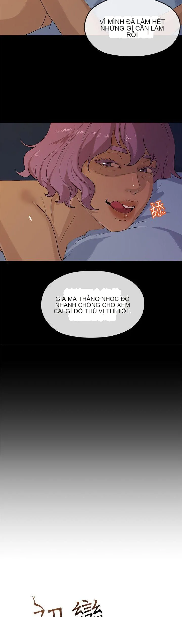 Mối tình đầu phức tạp Chương 1-26