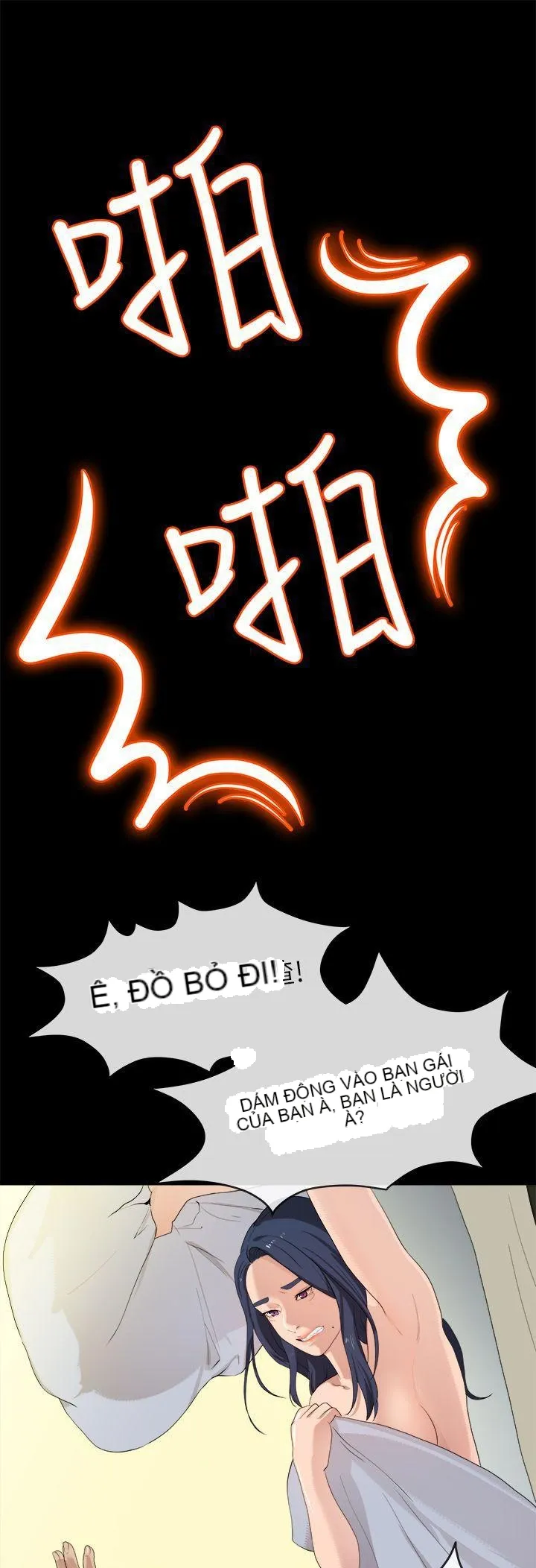 Mối tình đầu phức tạp Chương 1-26