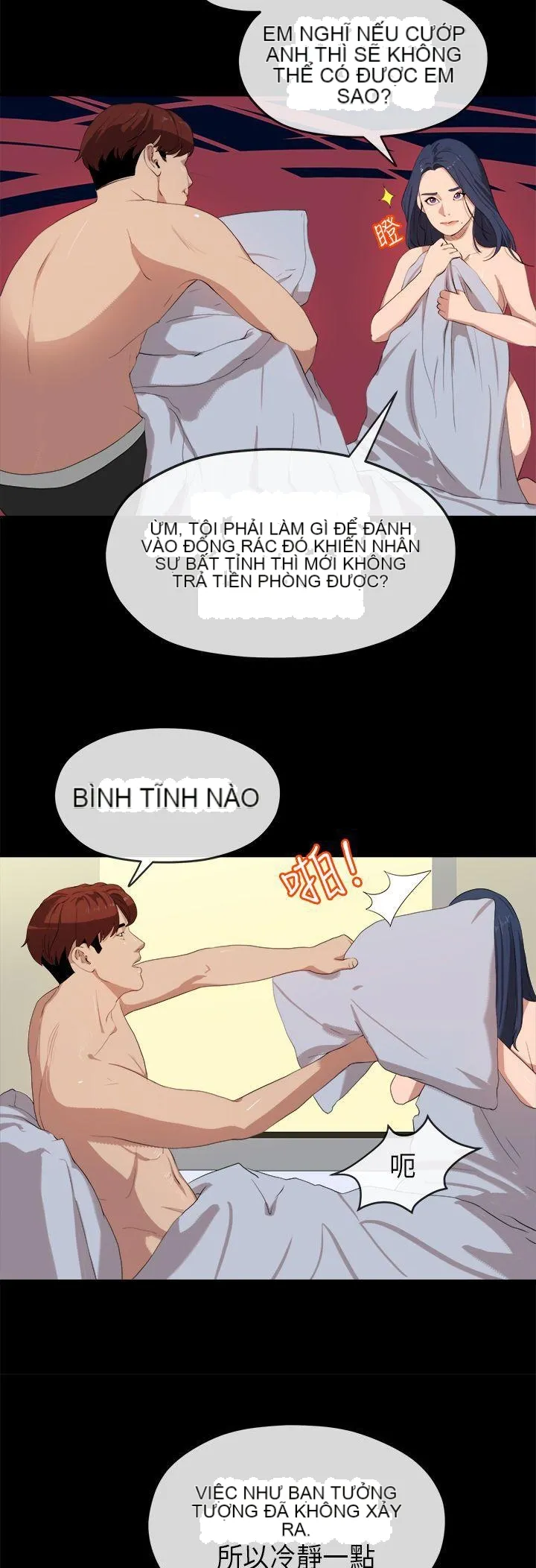 Mối tình đầu phức tạp Chương 1-26