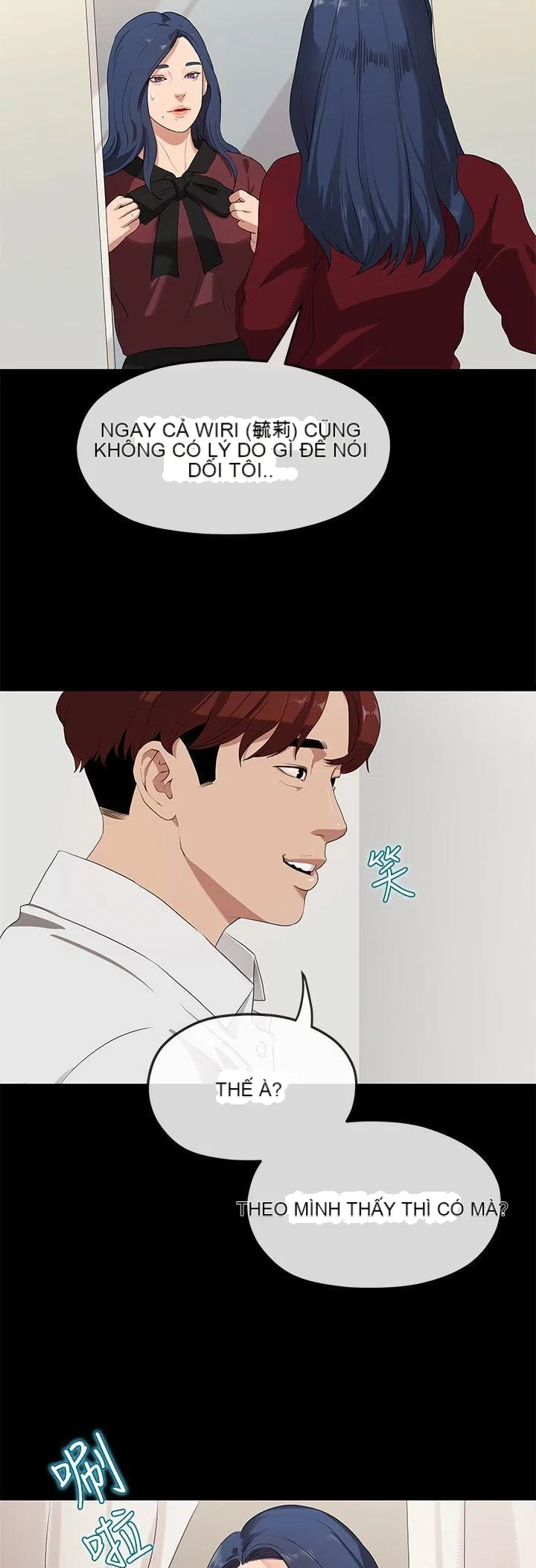 Mối tình đầu phức tạp Chương 1-26