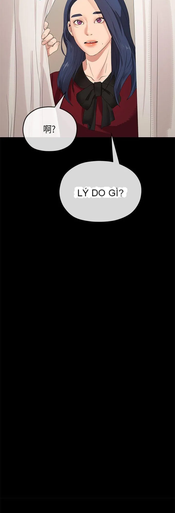 Mối tình đầu phức tạp Chương 1-26