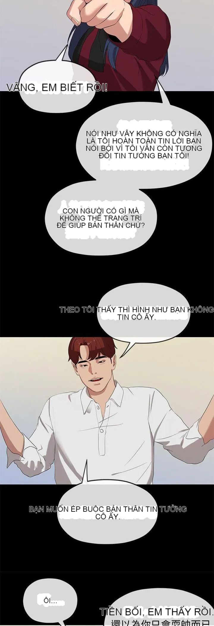 Mối tình đầu phức tạp Chương 1-26