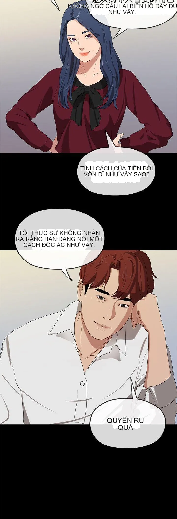 Mối tình đầu phức tạp Chương 1-26