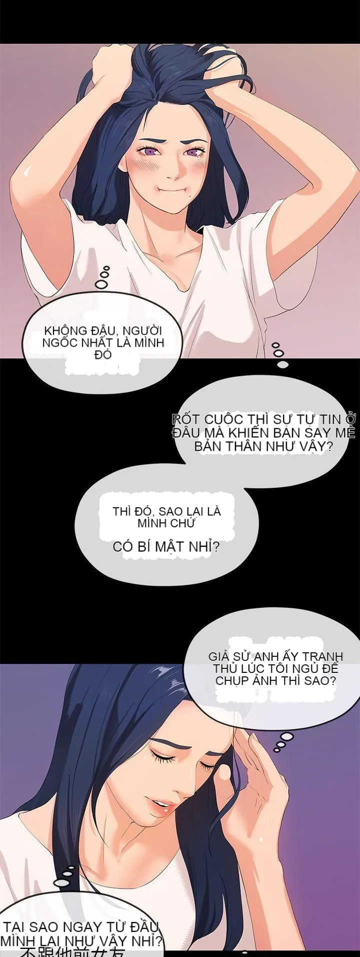 Mối tình đầu phức tạp Chương 1-26