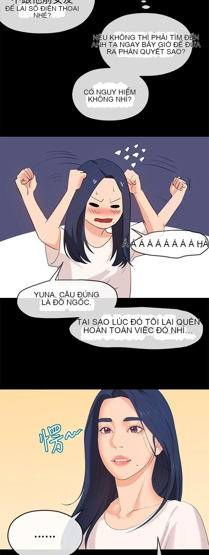 Mối tình đầu phức tạp Chương 1-26