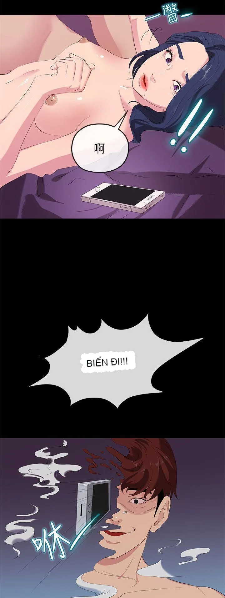 Mối tình đầu phức tạp Chương 1-26