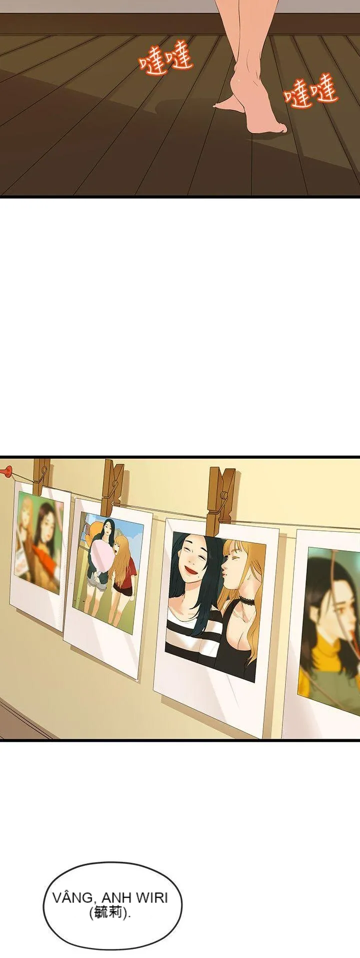 Mối tình đầu phức tạp Chương 1-26