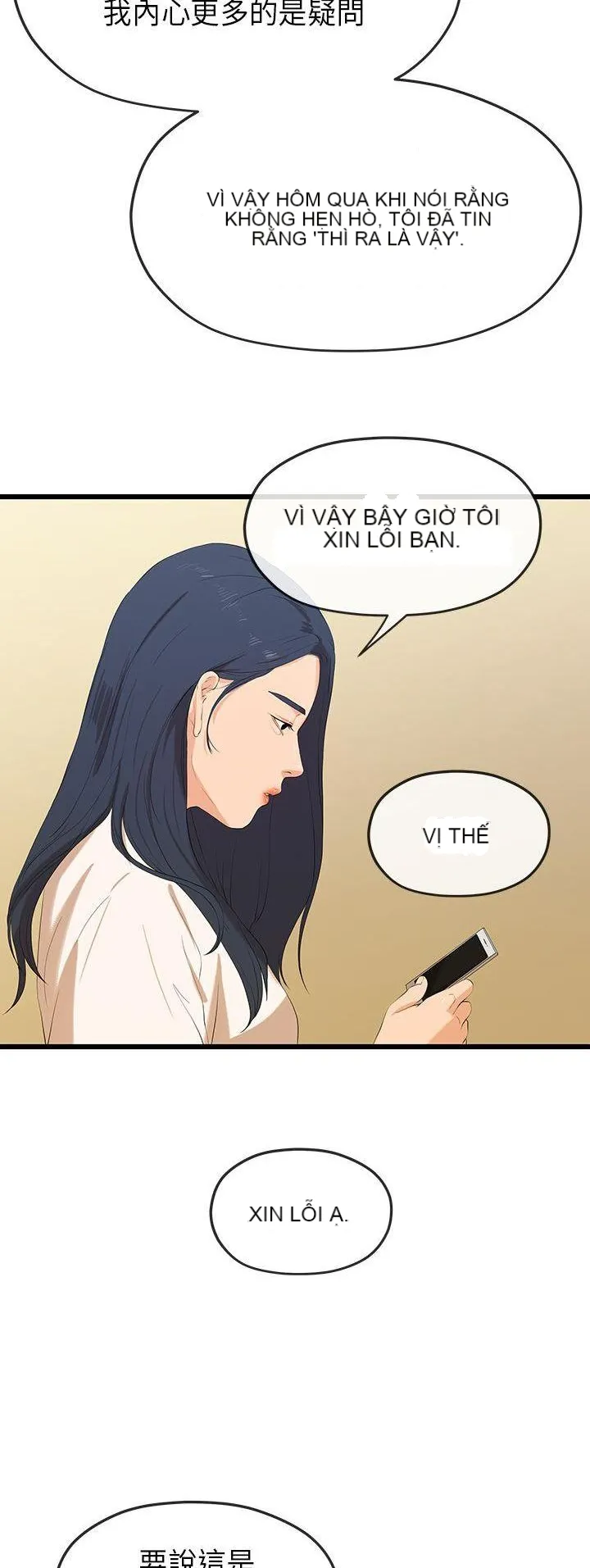 Mối tình đầu phức tạp Chương 1-26