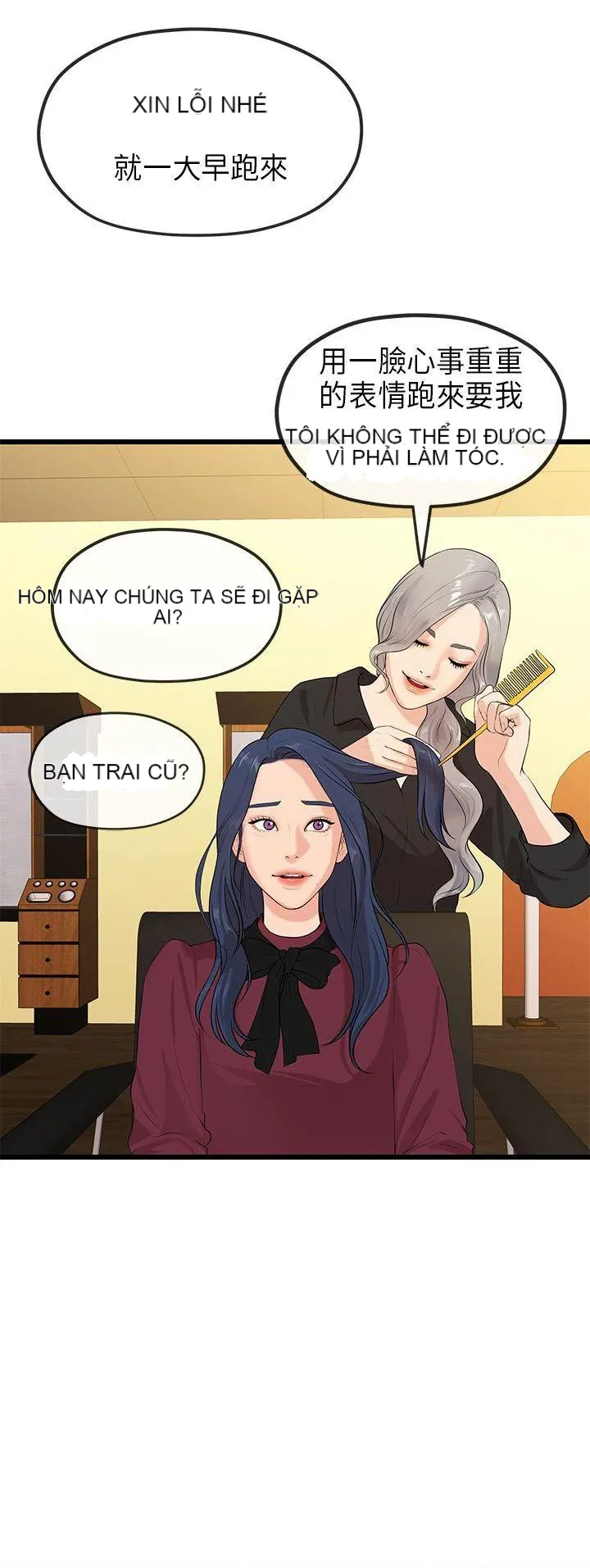 Mối tình đầu phức tạp Chương 1-26