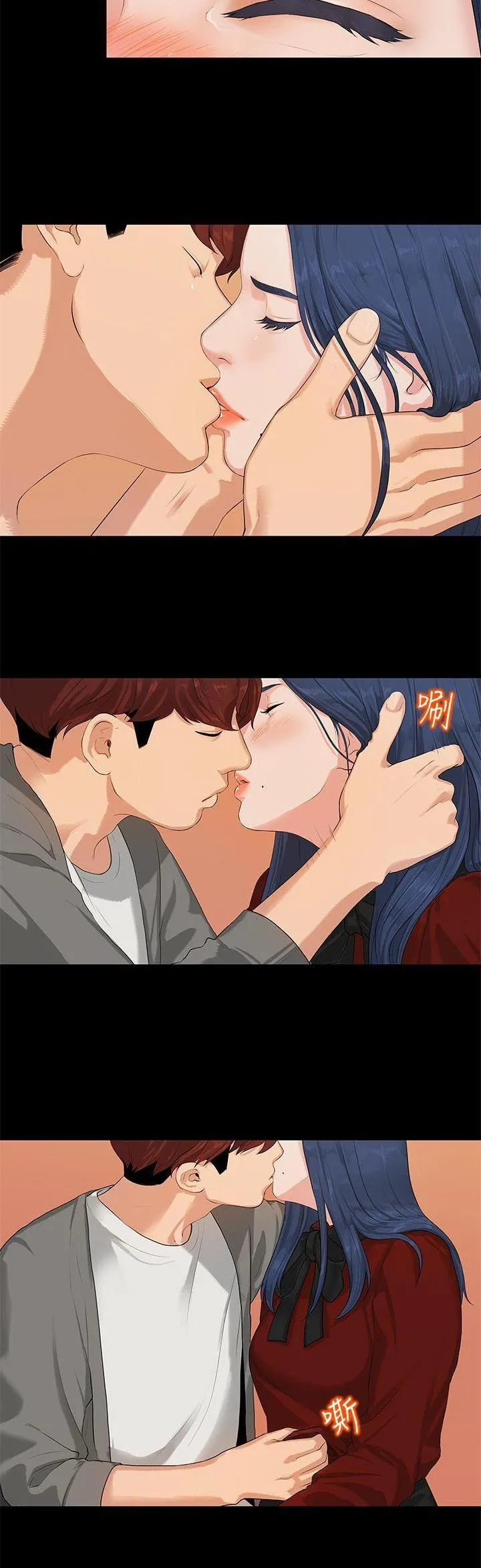 Mối tình đầu phức tạp Chương 1-26